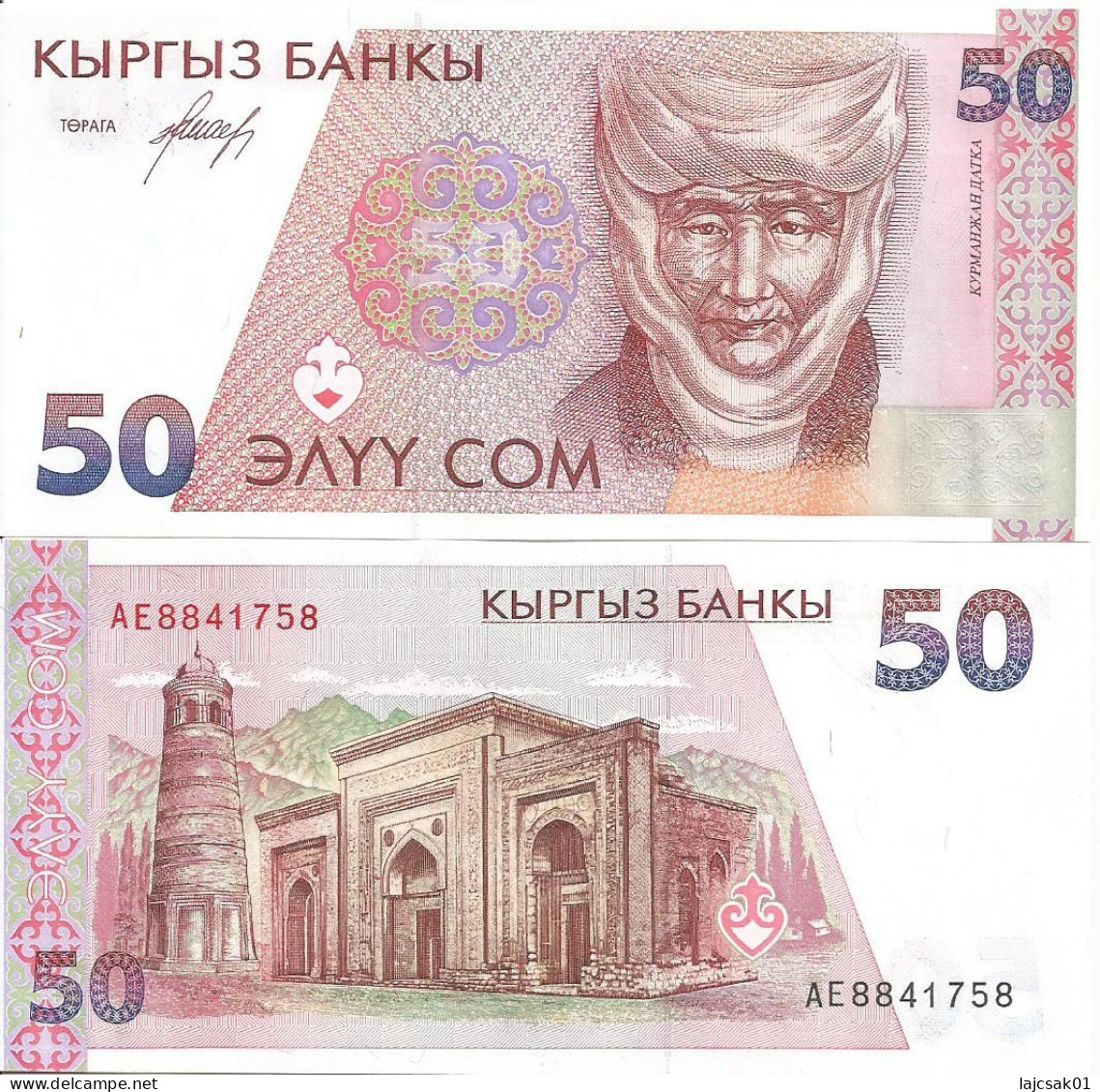 Kyrgyzstan 50 Som 1994. UNC - Kirguistán