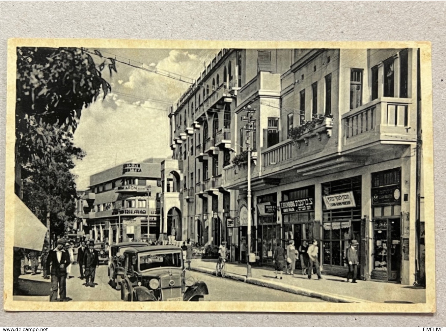 JUDAICA JEWISH POSTCARD POSTKARTE - TEL AVIV, Achad Haam Street, PALATIN HOTEL. PALESTINE, ISRAEL - Palestine