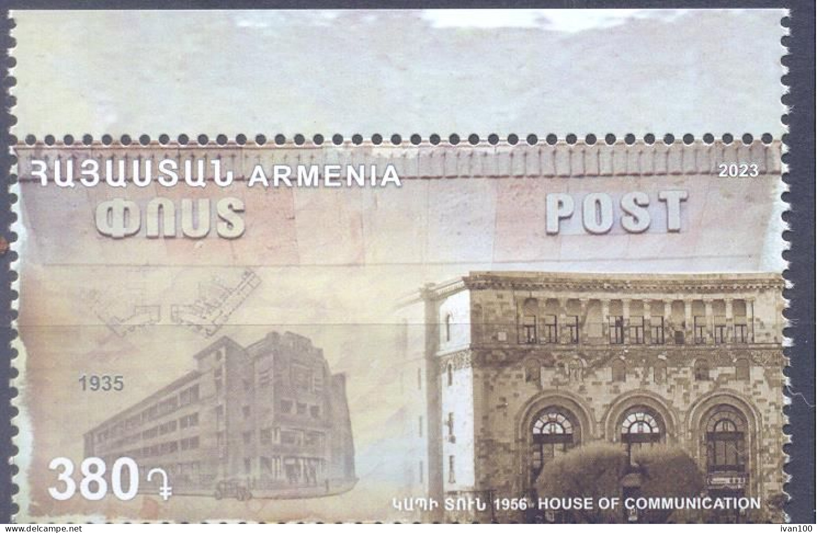 2023. Armenia,  Architecture Of Armenia, House Of Communication, 1v,  Mint/** - Armenia