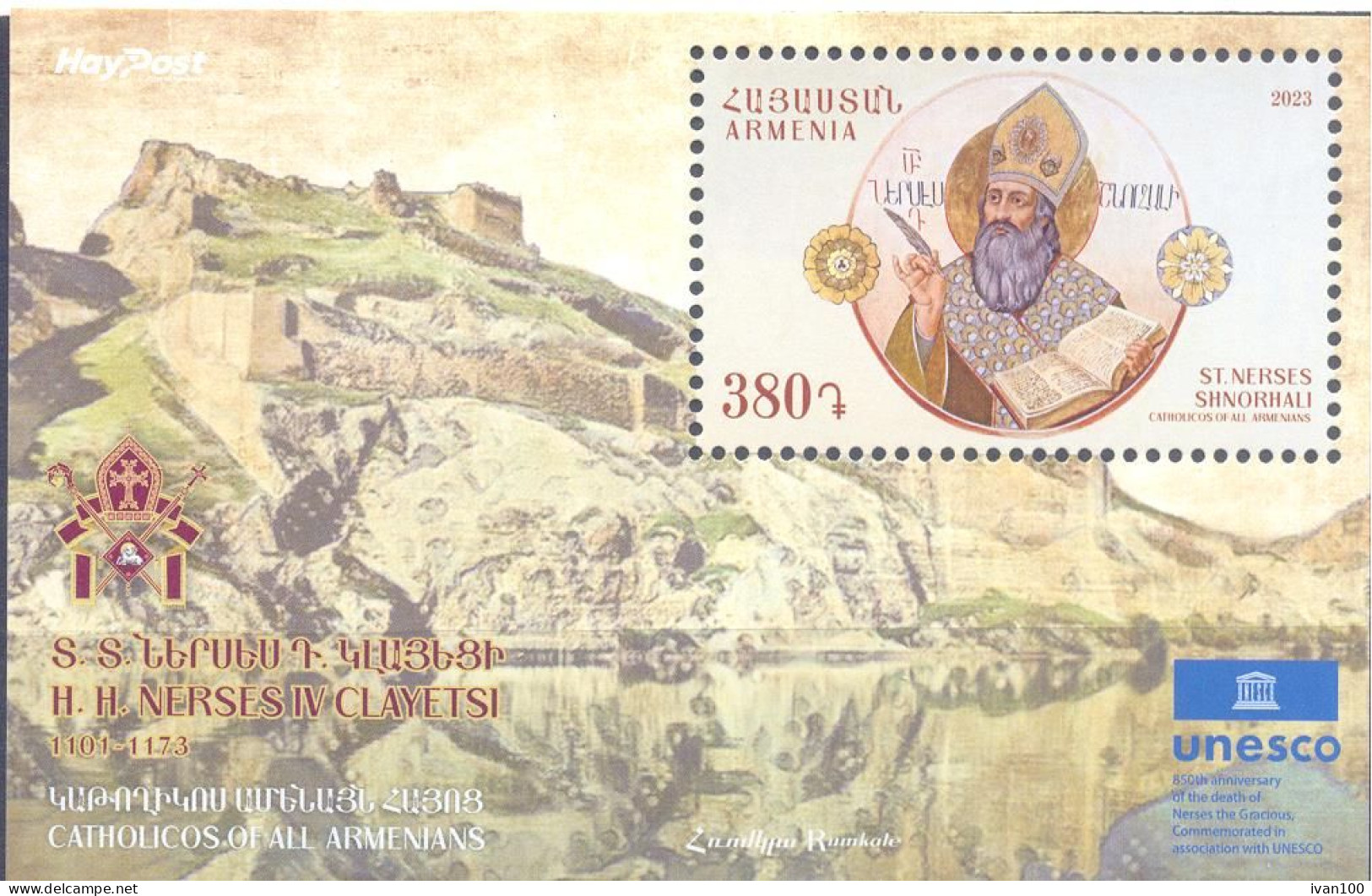 2023. Armenia,  850th Y Of Death Of Saint Nercees Shnorhali, S/s,  Mint/** - Armenia