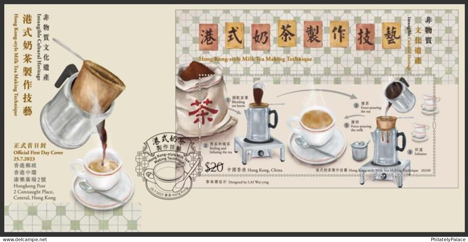 HONG KONG New 2023 Style Milk Tea Making Technique, Drink, Food, Gastronomy, MS FDC (**) - Lettres & Documents