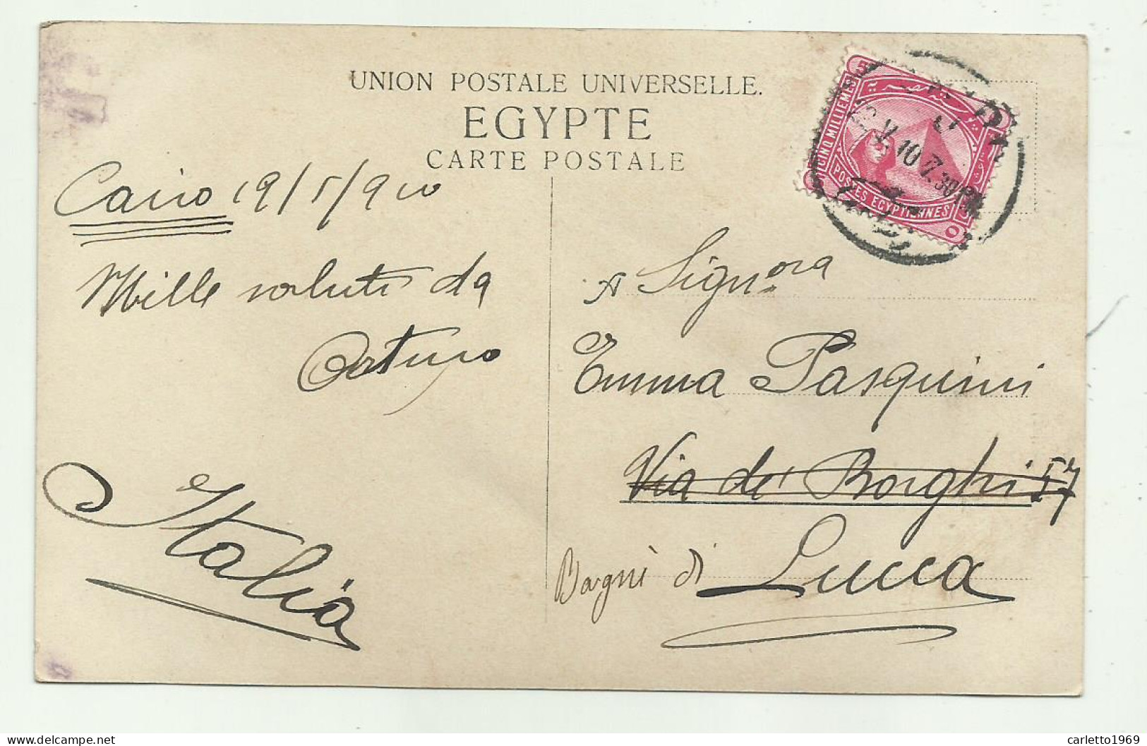 EGYPTE - LE CAIRE - LA CITTADELLE -  VIAGGIATA FP - Le Caire