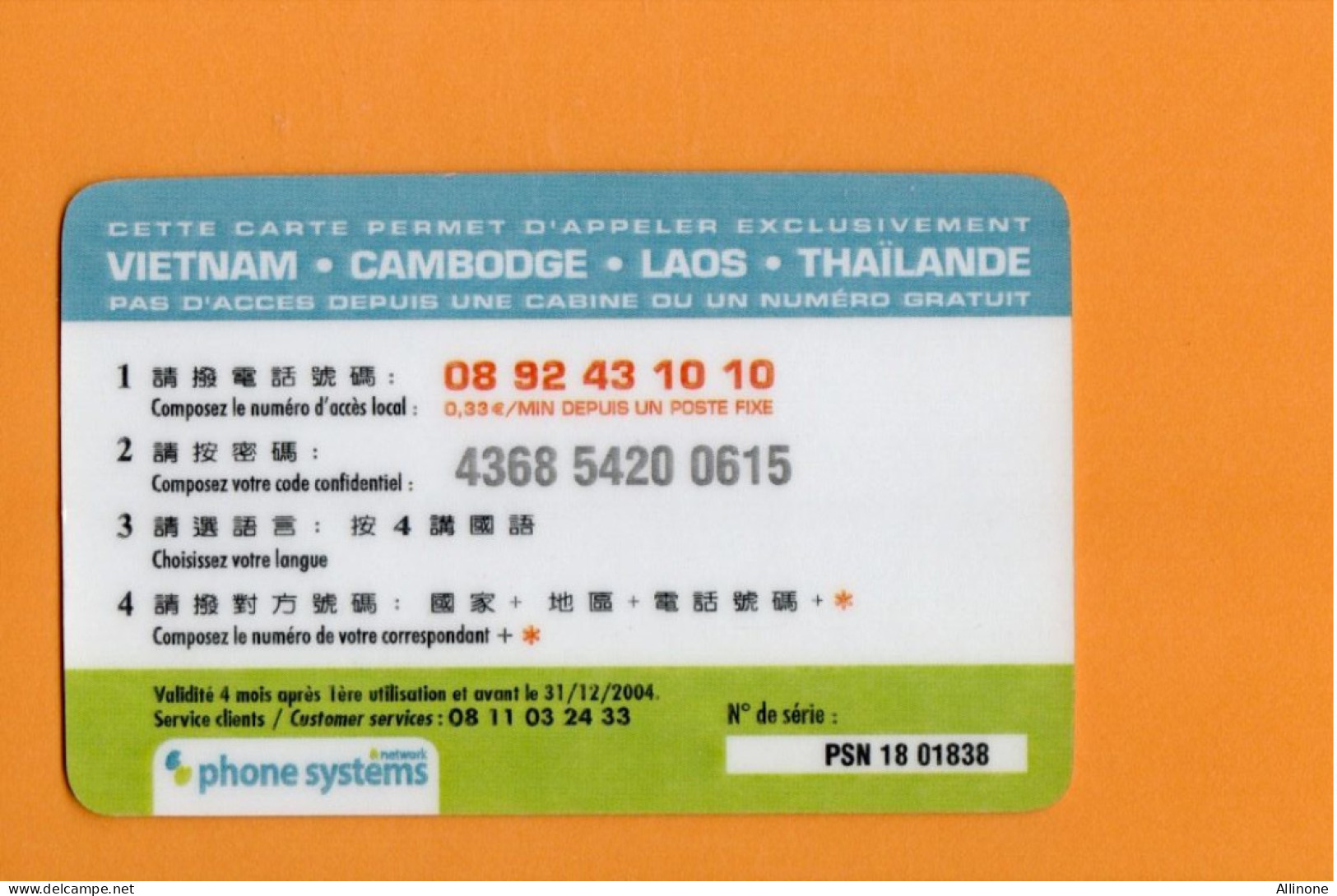 Télécartes Française Vietnam Cambodge Laos Thailande  Asie Alsia Baie D'Along TB Utilisée - Viêt-Nam