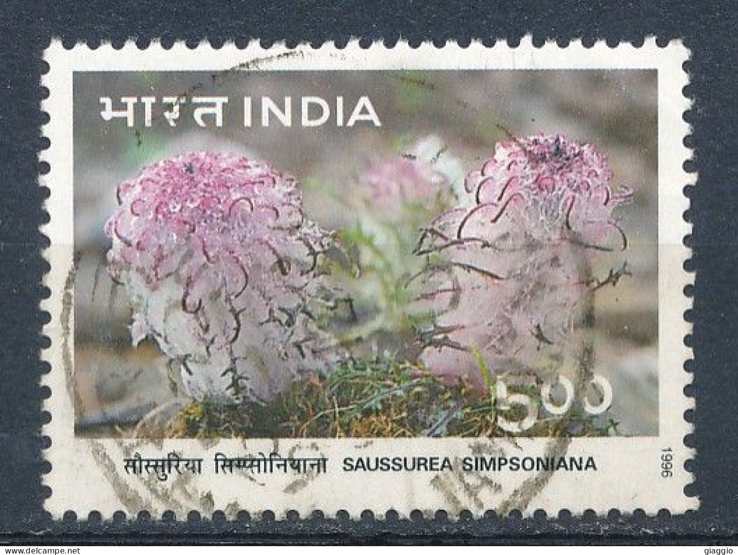 °°° INDIA 1996 - Y&T N°1301J °°° - Used Stamps