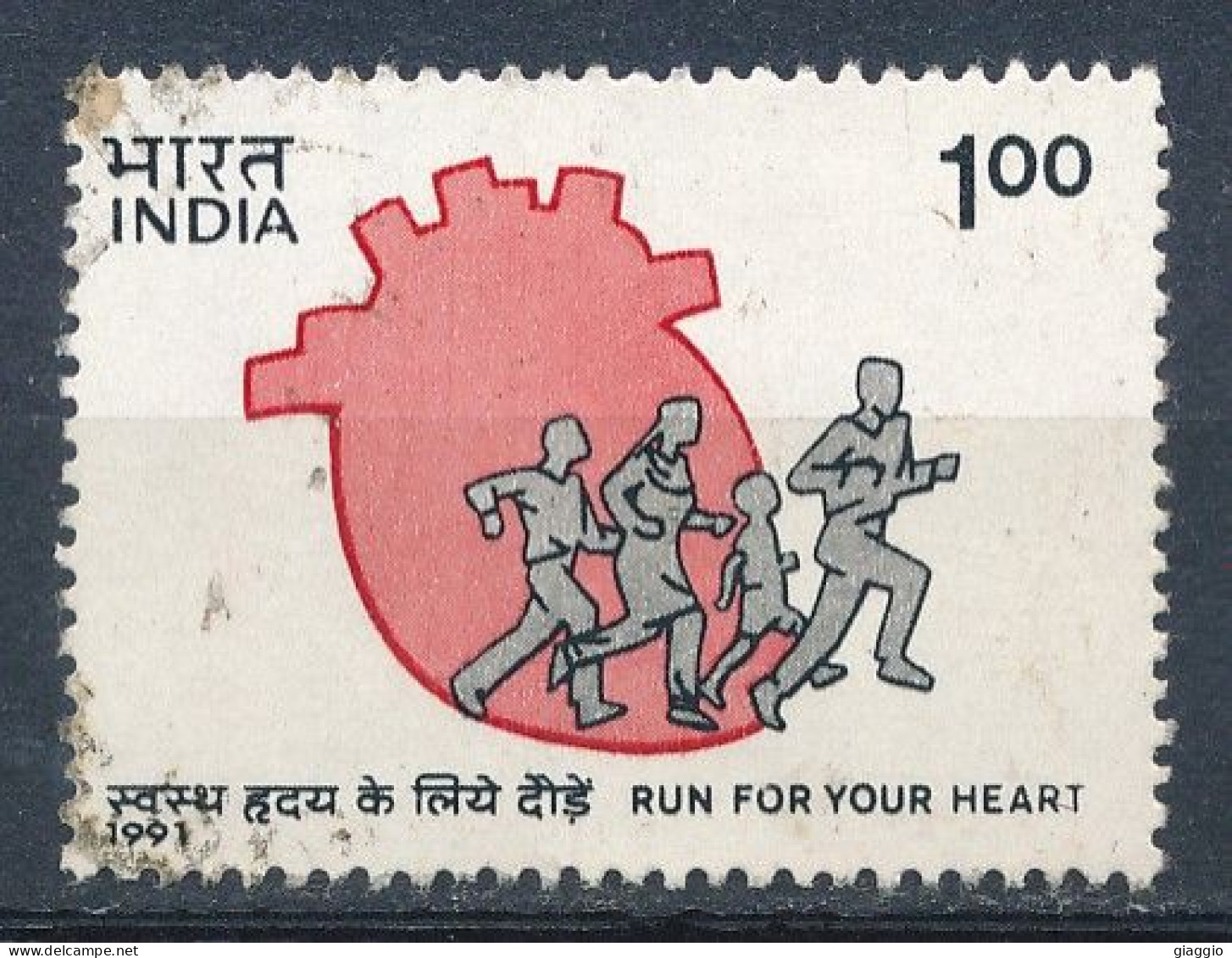 °°° INDIA 1991 - Y&T N°1133 °°° - Used Stamps