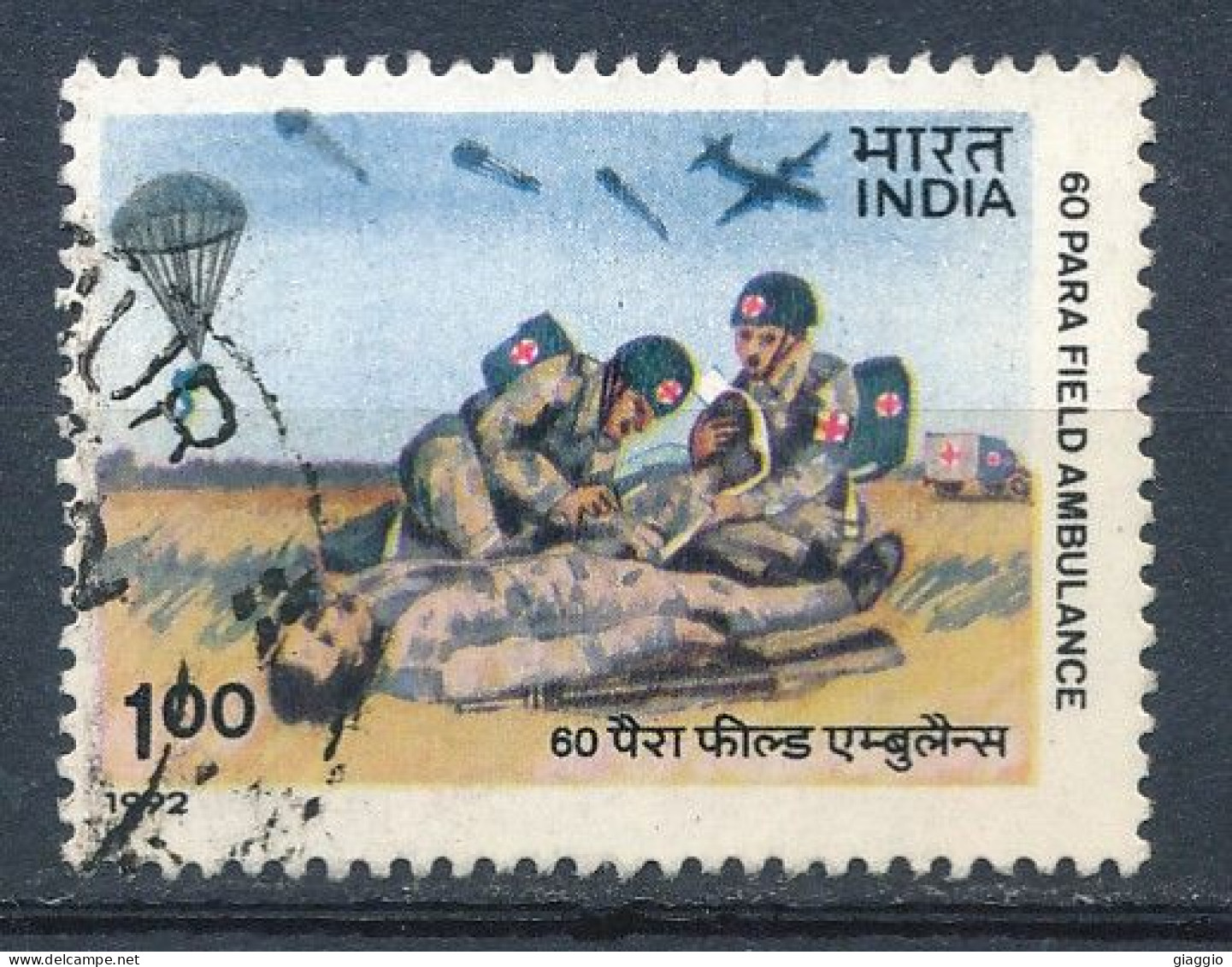 °°° INDIA - Y&T N°1160 - 1992 °°° - Used Stamps