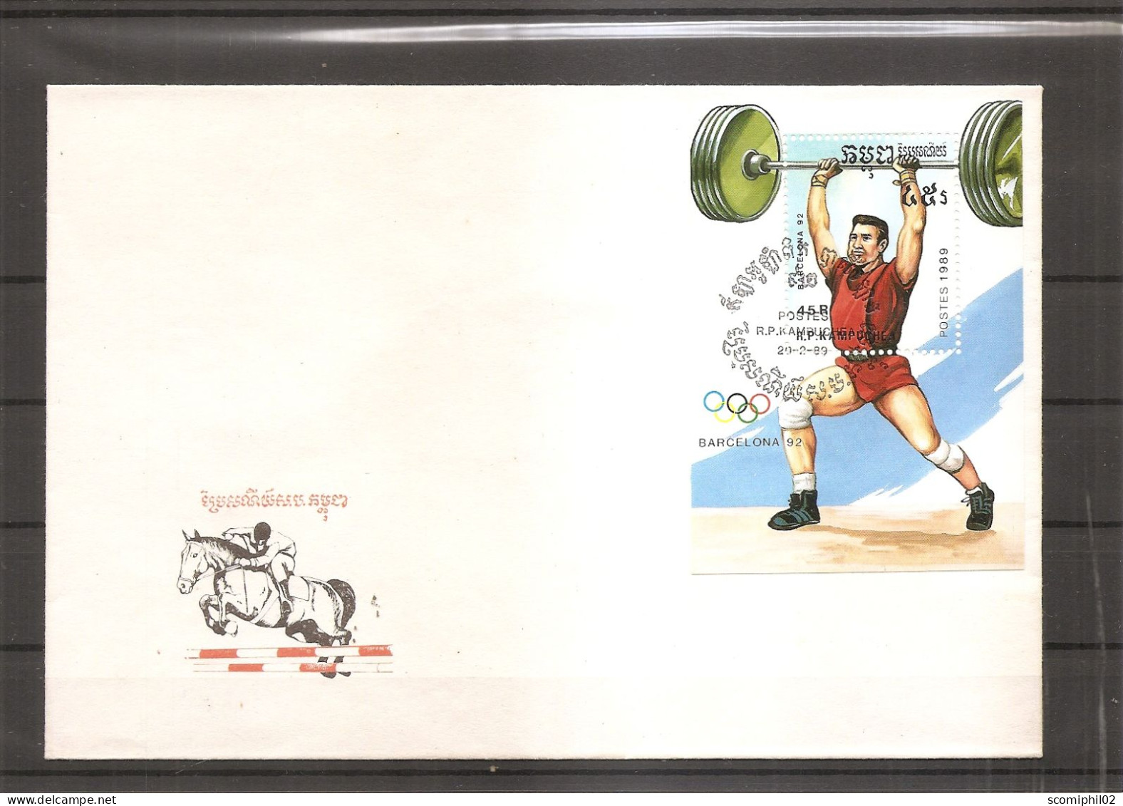 Haltérophilie  ( FDC Du Kampuchéa De 1989 à Voir) - Gewichtheben