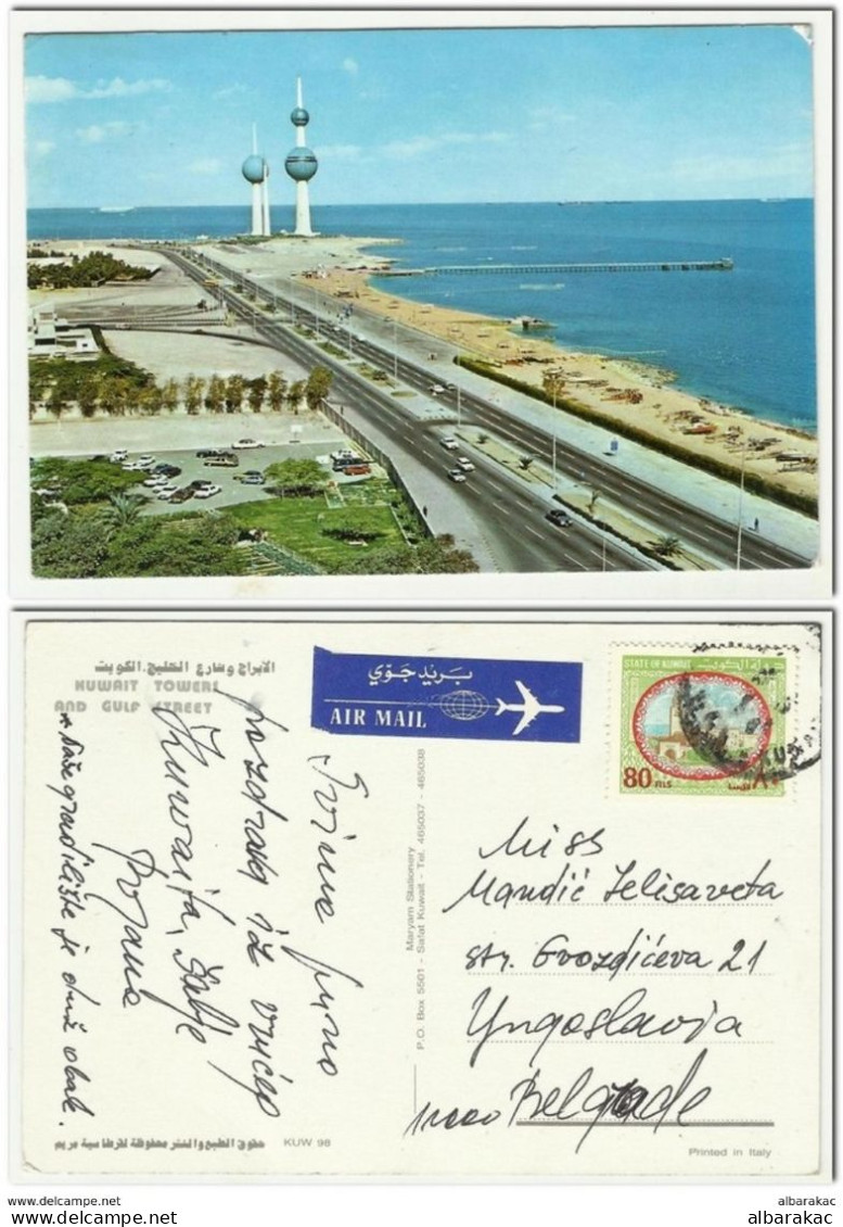 Kuwait - Towers And Gulf Street , Used Air Mail - Koeweit