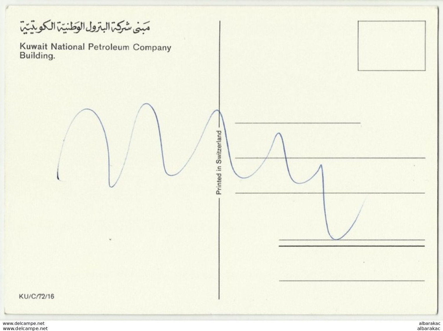 Kuwait - National Petroleum Company Building - Koweït