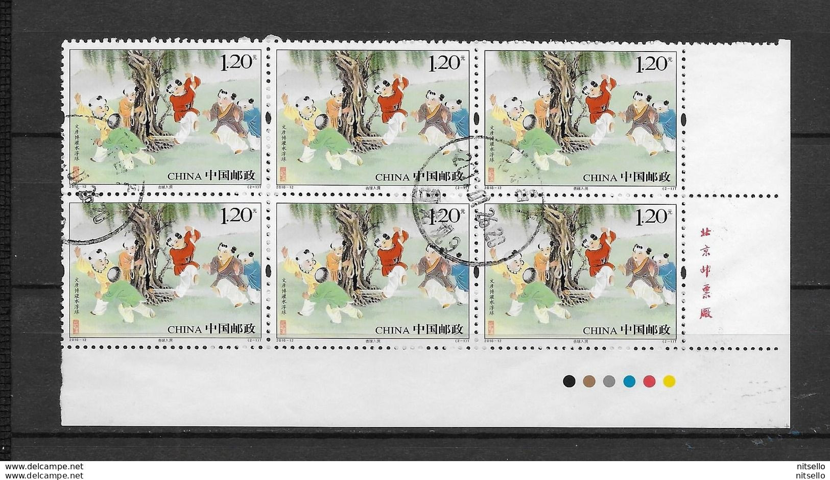 HB MUNDIAL   ///  (C125)   CHINA  2010  LUXE     ¡¡¡ OFERTA !!!! - Used Stamps