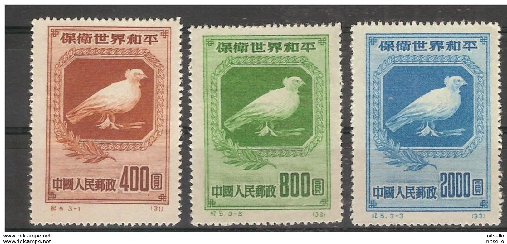 LOTE 1797  ///  (C900) CHINA 1950    YVERT Nº:  861/863 NSG - Unused Stamps