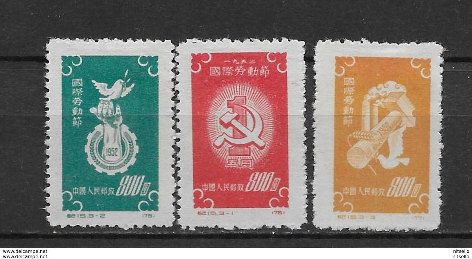 LOTE 1798  ///  (C250)  CHINA *MH - Unused Stamps