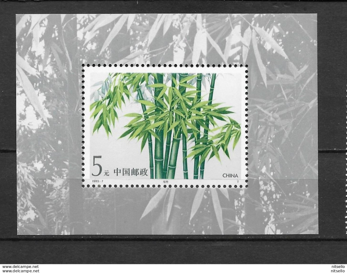 LOTE 1798   ///  (C185)   CHINA 1993-Bamboo **MNH     ¡¡¡ OFERTA !!!! - Usati