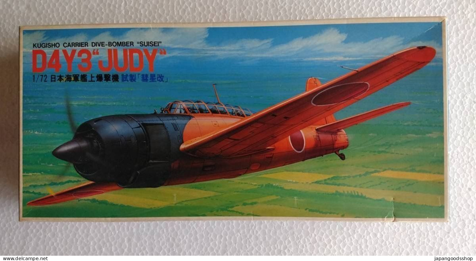 D4Y3 ” JUDY ” 1/72 FUJIMI - Vliegtuigen