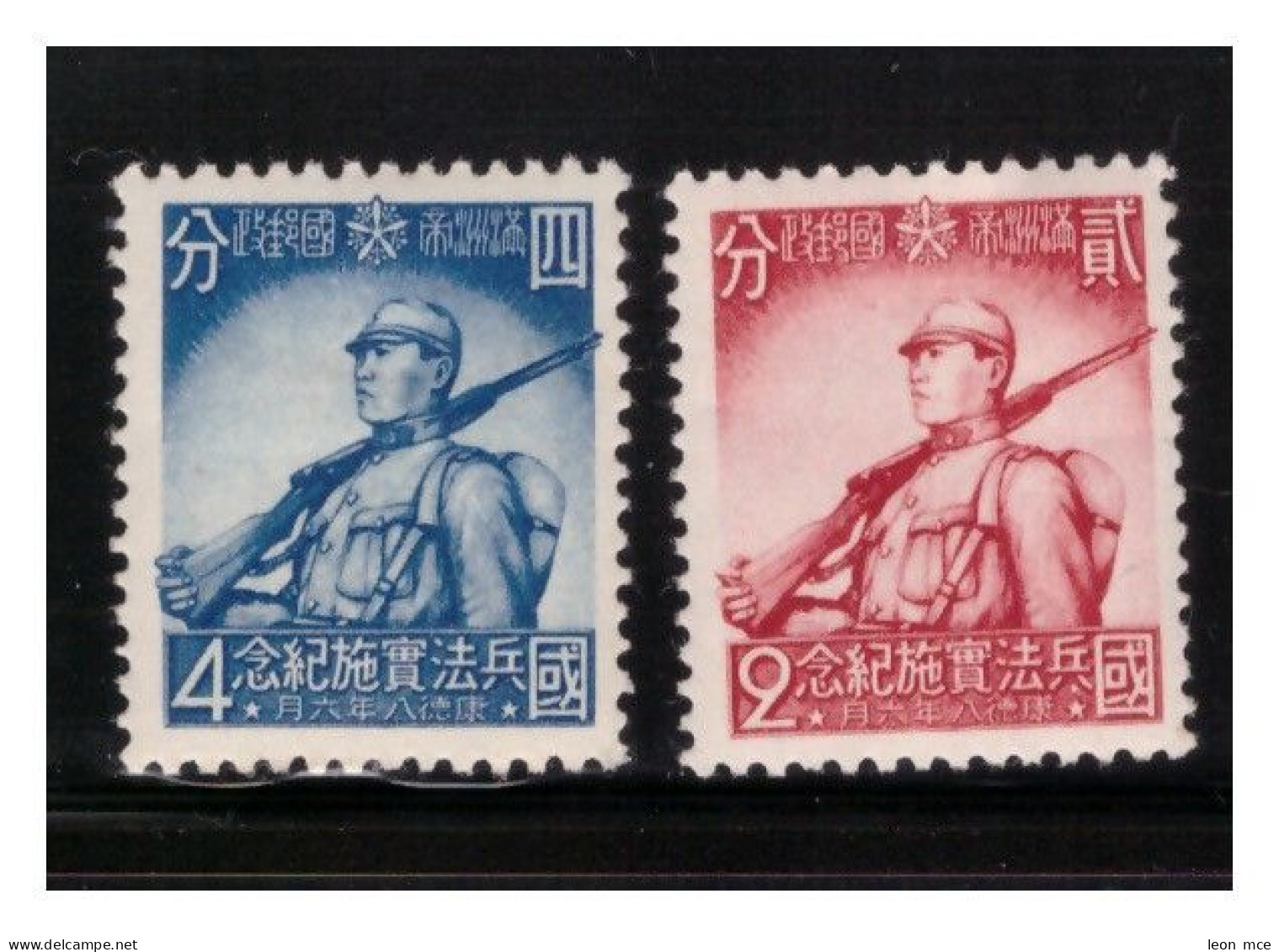 1941 CHINA MANCHUKUO, JAPANESE OCCUPATION, RECRUIT Sc. 138-139, NEW WITH HINGE MARK - 1932-45 Mandchourie (Mandchoukouo)