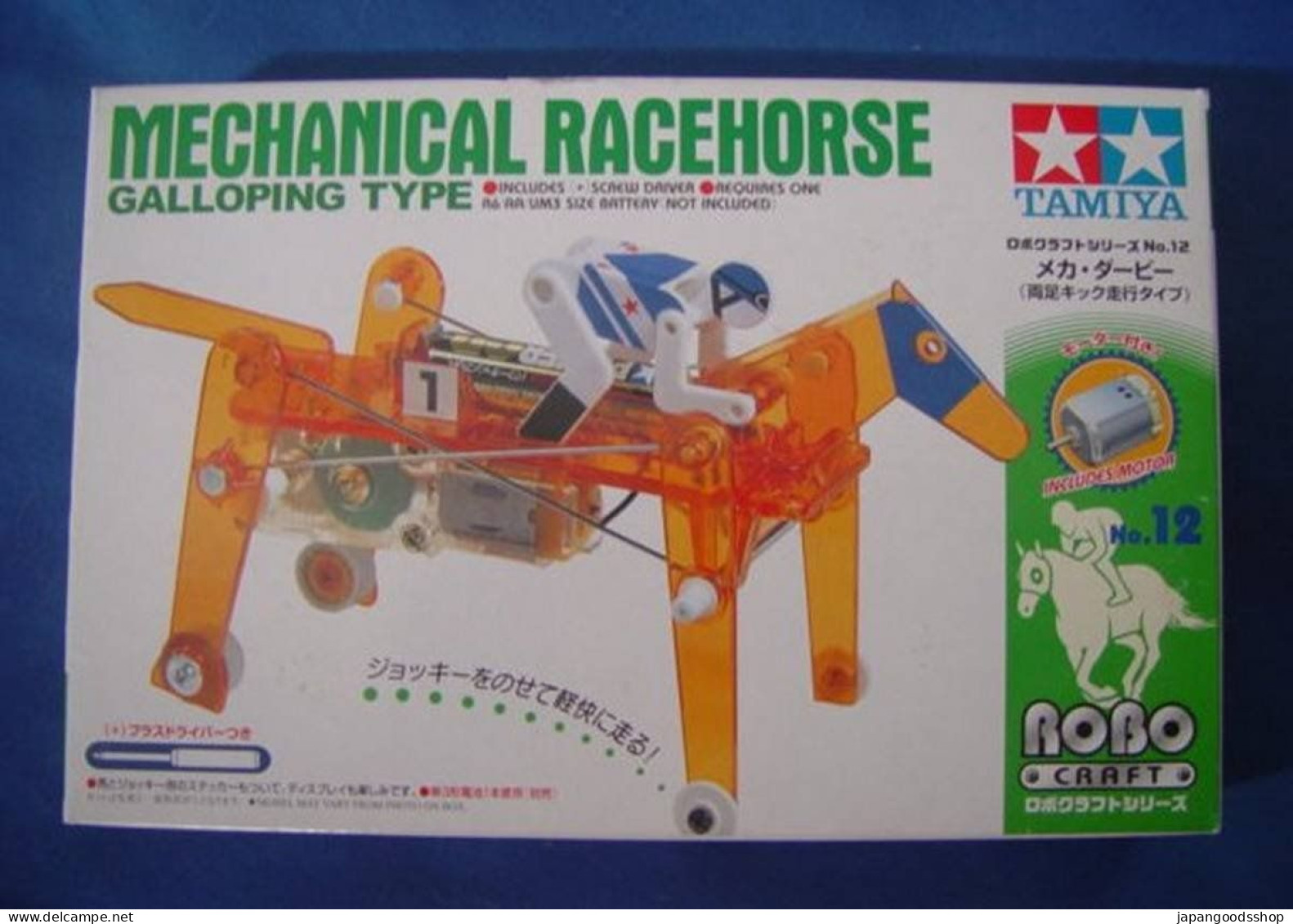 Mechanical Racehorse ( Tamiya ) - Fantascienza & Robotica