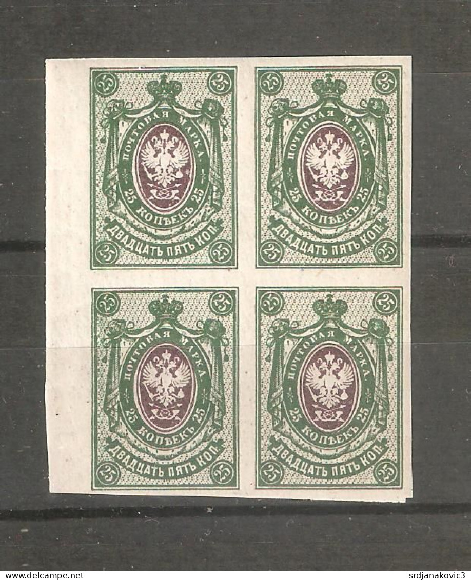 Imperial Russia - Unused Stamps