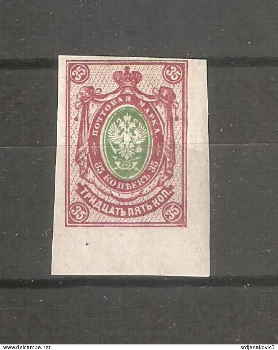 Imperial Russia - Unused Stamps