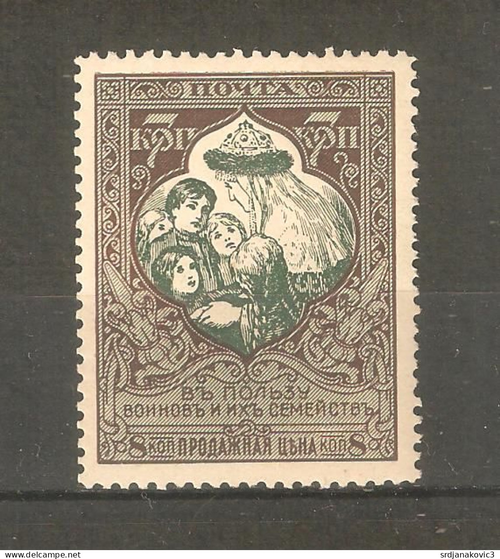 Imperial Russia - Unused Stamps