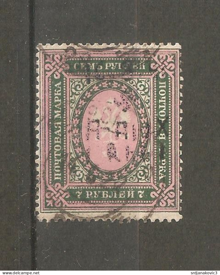 Imperial Russia - Used Stamps