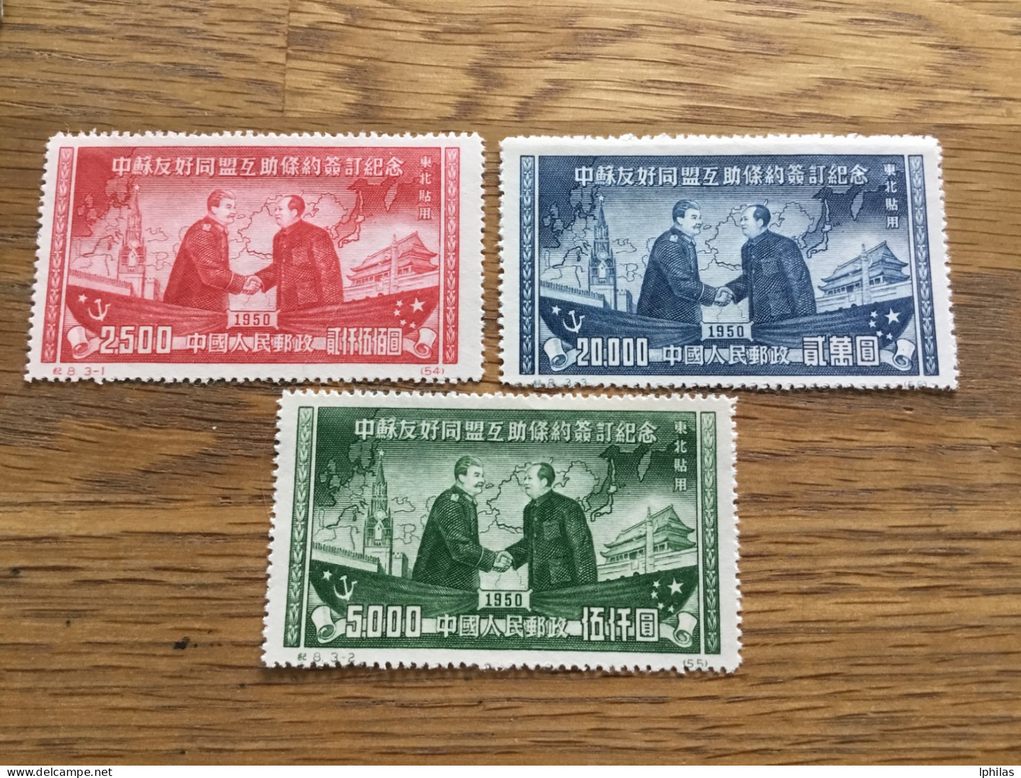 Norostchina 1950 MH Ohne Gummi Wie Ausgegeben - Noordoost-China 1946-48