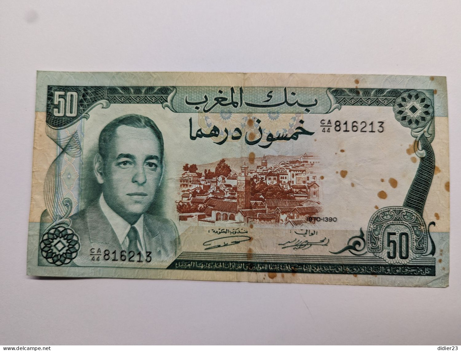 BILLET DE BANQUE MAROC - Maroc