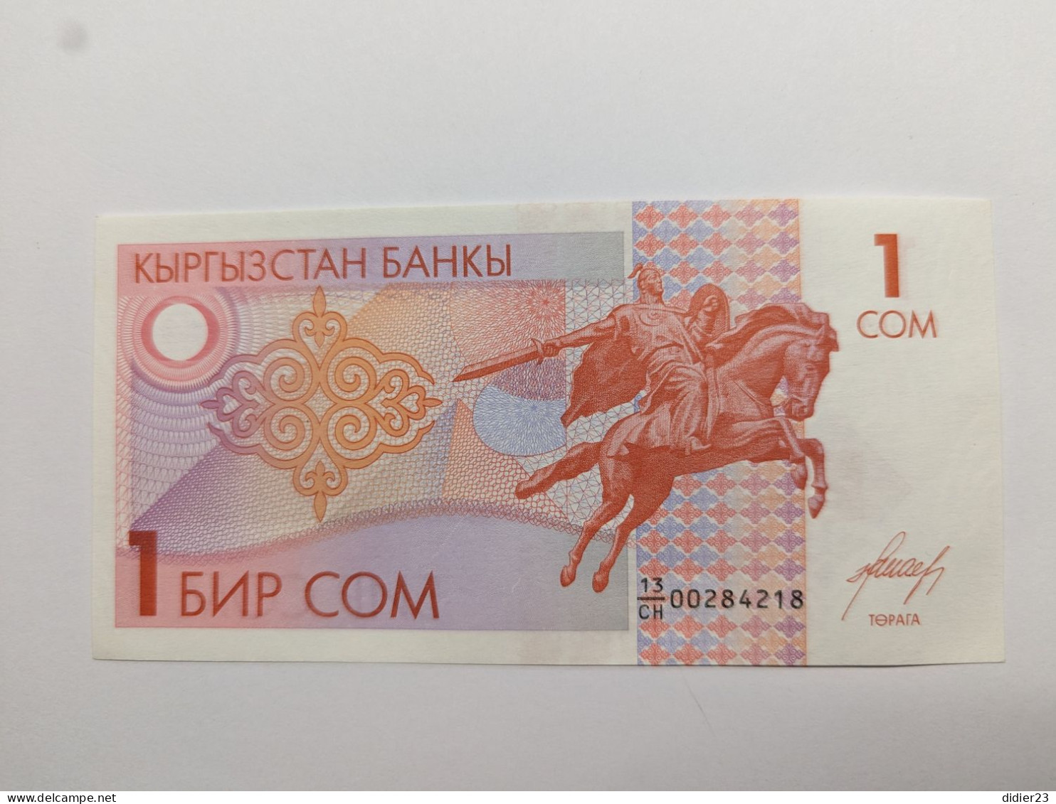 BILLET DE BANQUE KIRGHIZISTAN - Kirghizistan