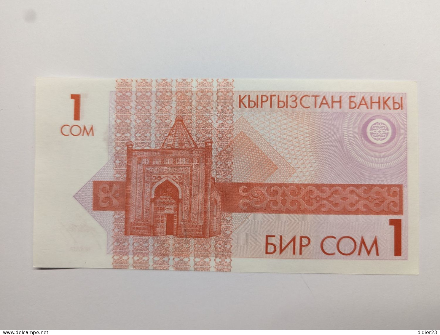 BILLET DE BANQUE KIRGHIZISTAN - Kyrgyzstan