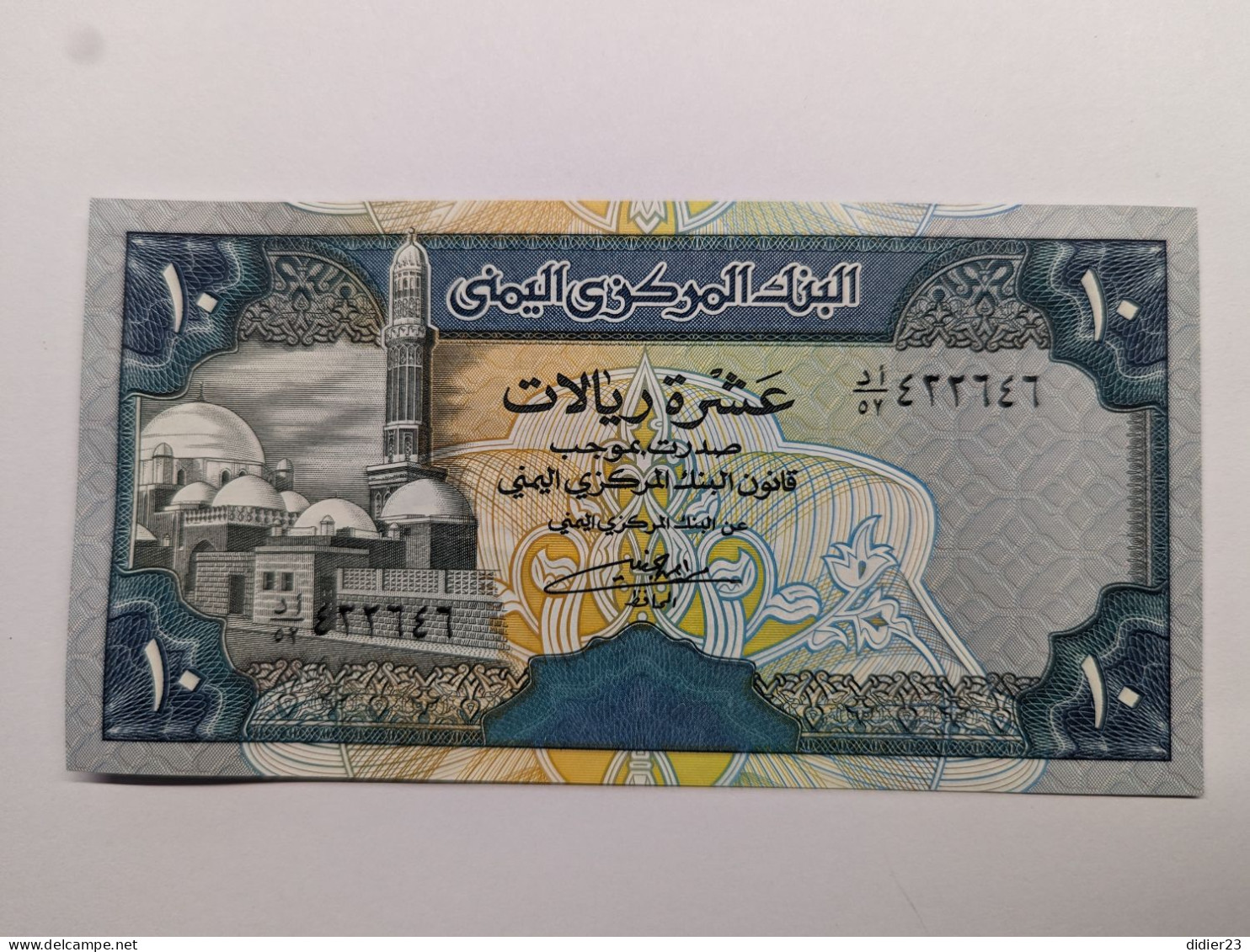 BILLET DE BANQUE YEMEN - Yémen