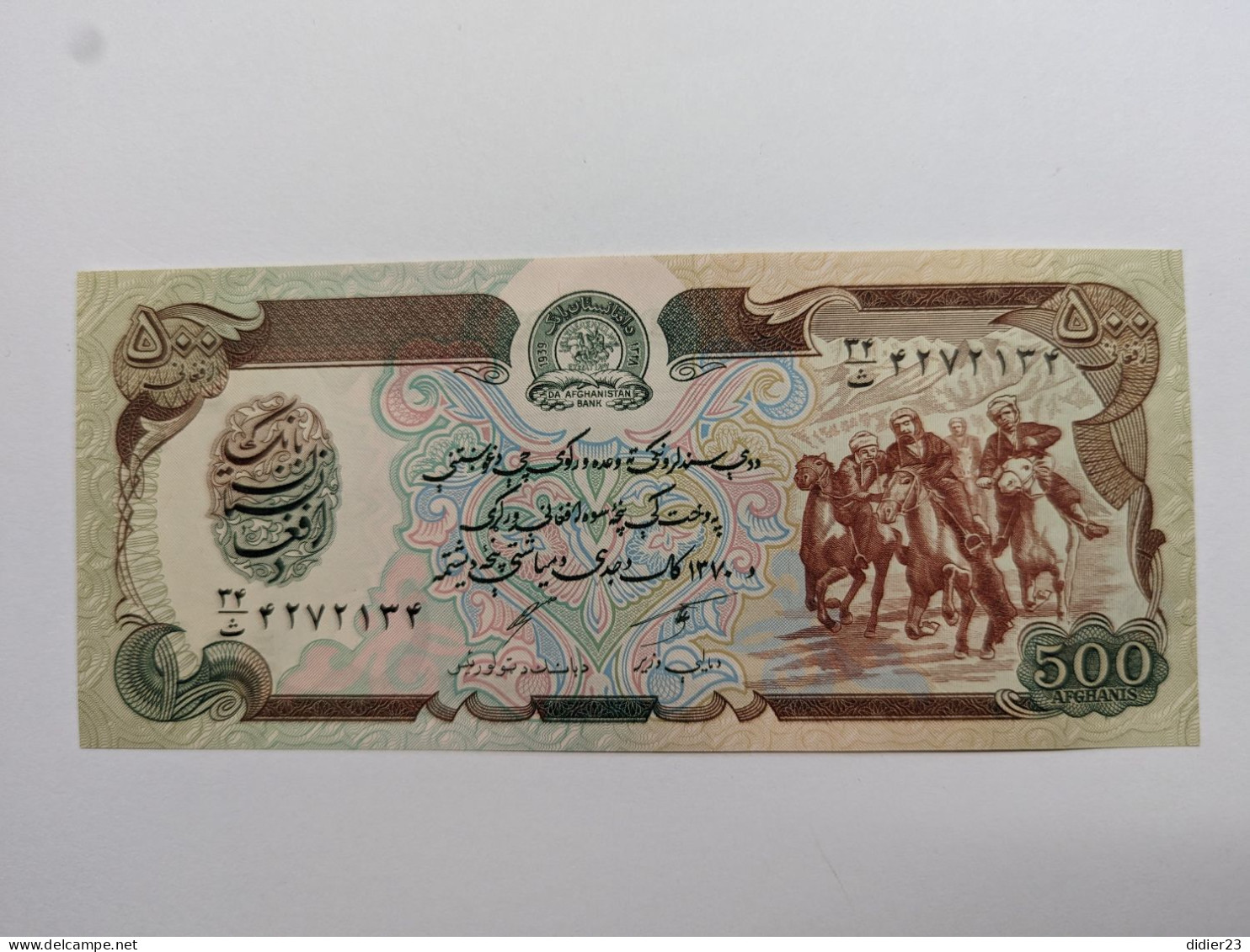 BILLET DE BANQUE AFGHANISTAN - Afghanistán