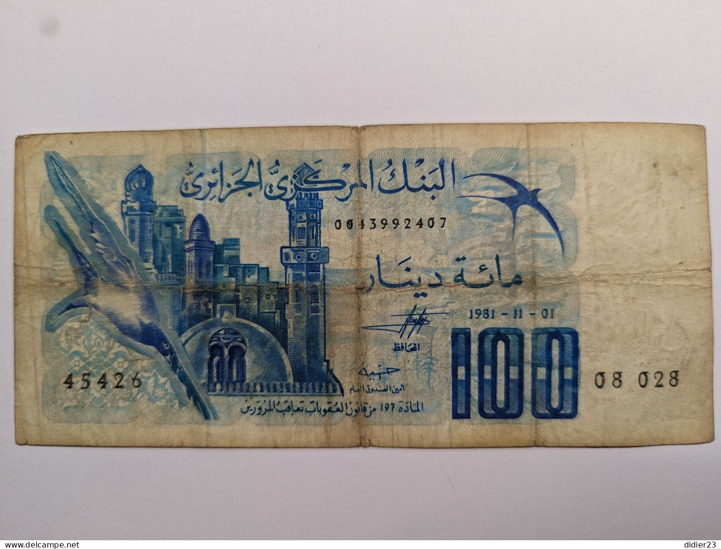 BILLET DE BANQUE ALGERIE - Algerien