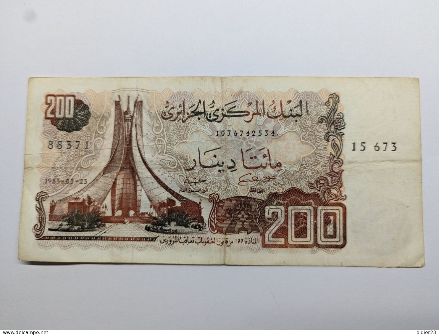 BILLET DE BANQUE ALGERIE - Algeria