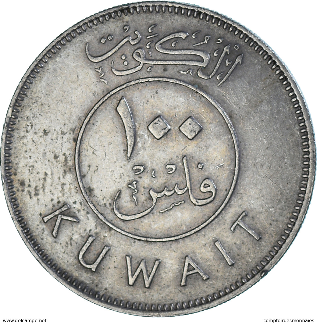 Monnaie, Koweït, 100 Fils, 1980 - Kuwait