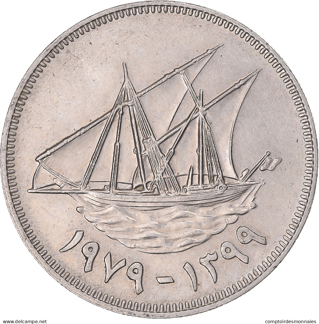 Monnaie, Koweït, 100 Fils, 1979 - Koweït