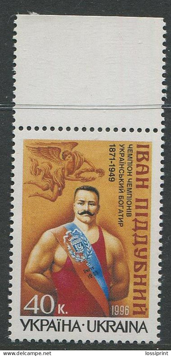 Ukraine:Ukraina:Unused Stamp Wrestler Ivan Piddubnyi, 1996, MNH - Lutte