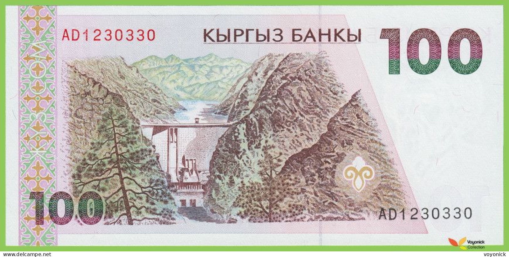 Voyo KYRGYZSTAN 100 Som ND/1994 P12 B209a Prefix AD UNC Mountains - Kirgizïe