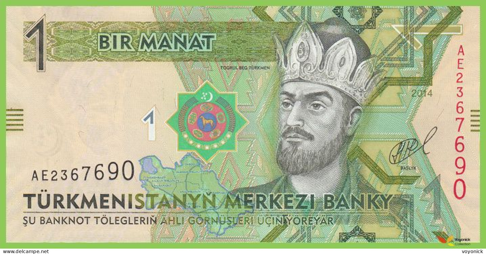 Voyo TURKMENISTAN 1 Manat 2014 P29b B222b AE UNC Great Saparmurat Turkmenbashi - Turkmenistan