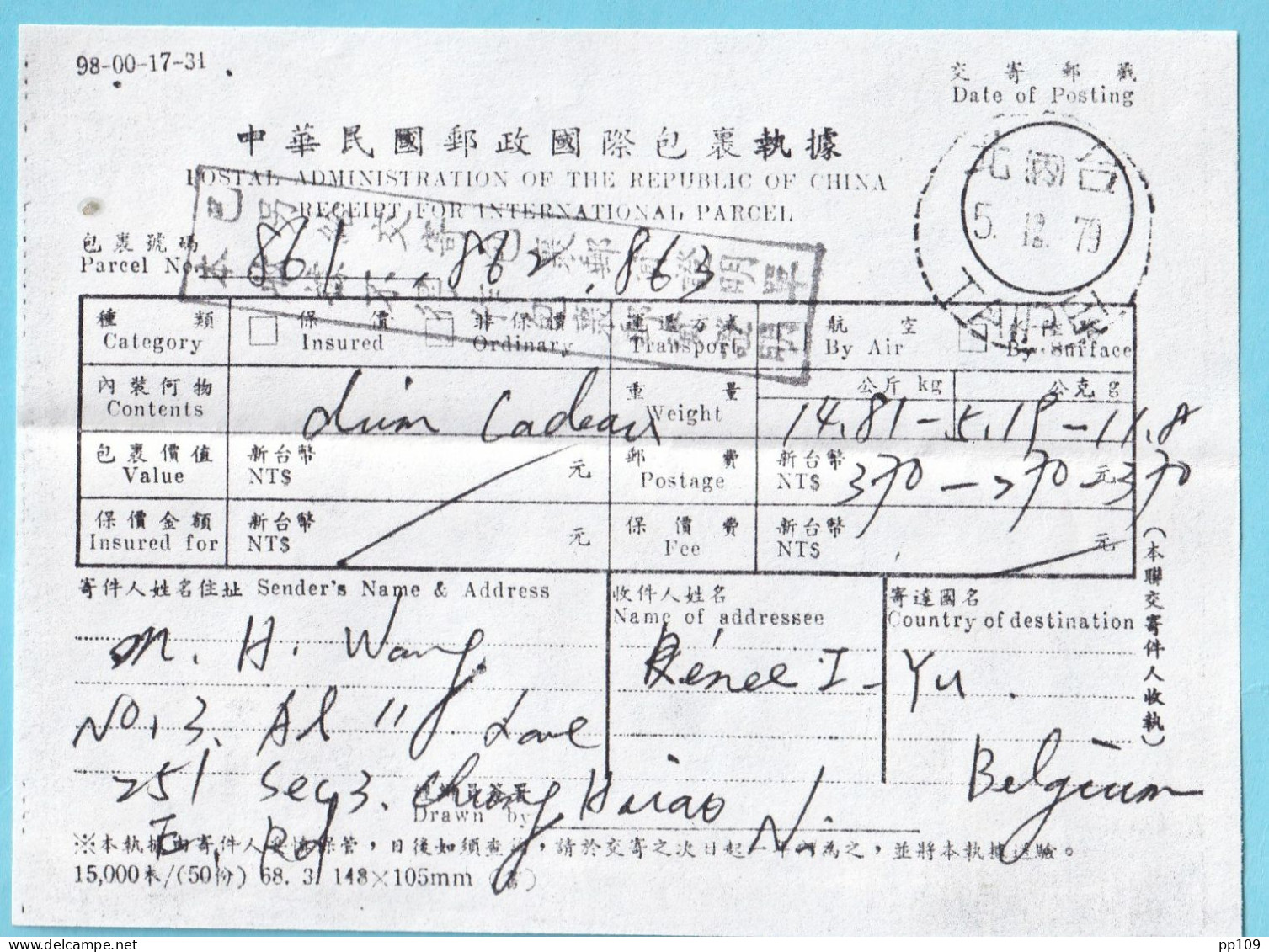 CHINA Taiwan  Postal Administration Of The Republic RECEIPT For International Parcel 1979  - Lettres & Documents