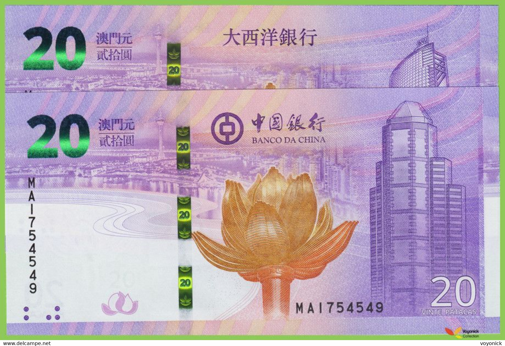 Voyo MACAU 2 X 20 Patacas 2019 P89/127 B090a/B235a MA UNC Set Commemorative - Macau