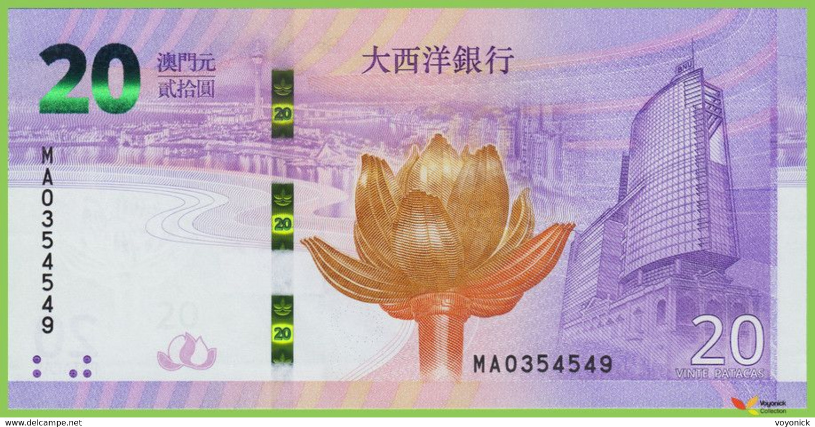 Voyo MACAU 2 X 20 Patacas 2019 P89/127 B090a/B235a MA UNC Set Commemorative - Macau