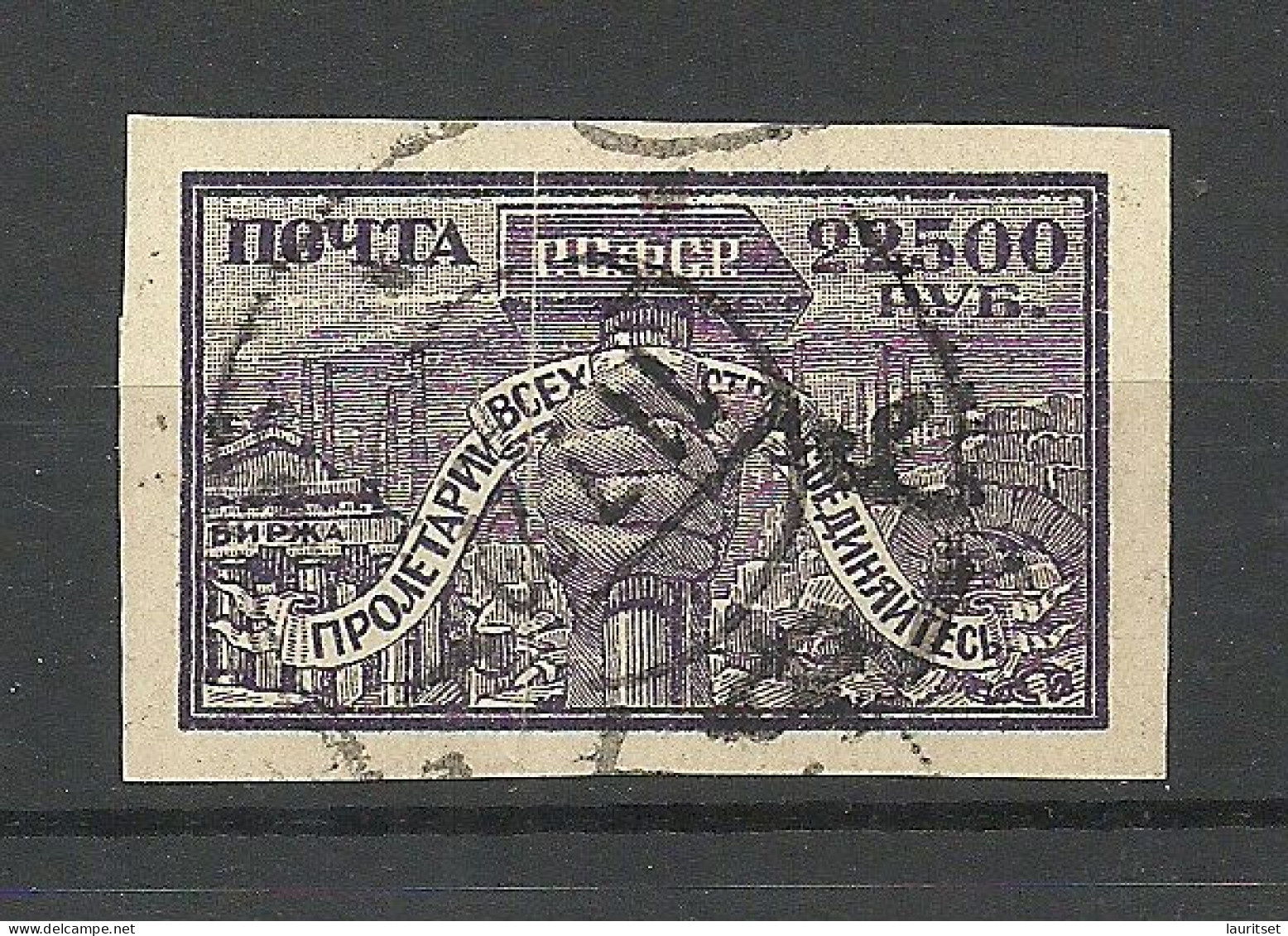 RUSSLAND RUSSIA 1922 Michel 179 O - Oblitérés