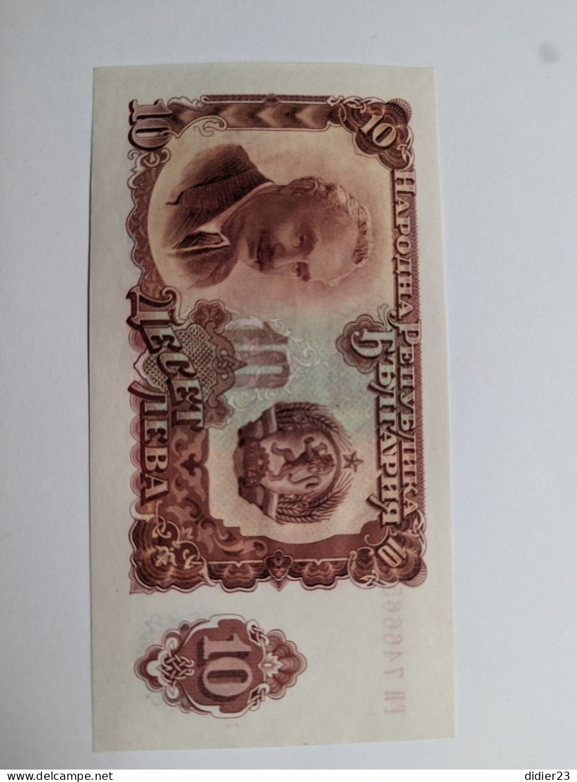 BILLET DE BANQUE BULGARIE - Bulgarie