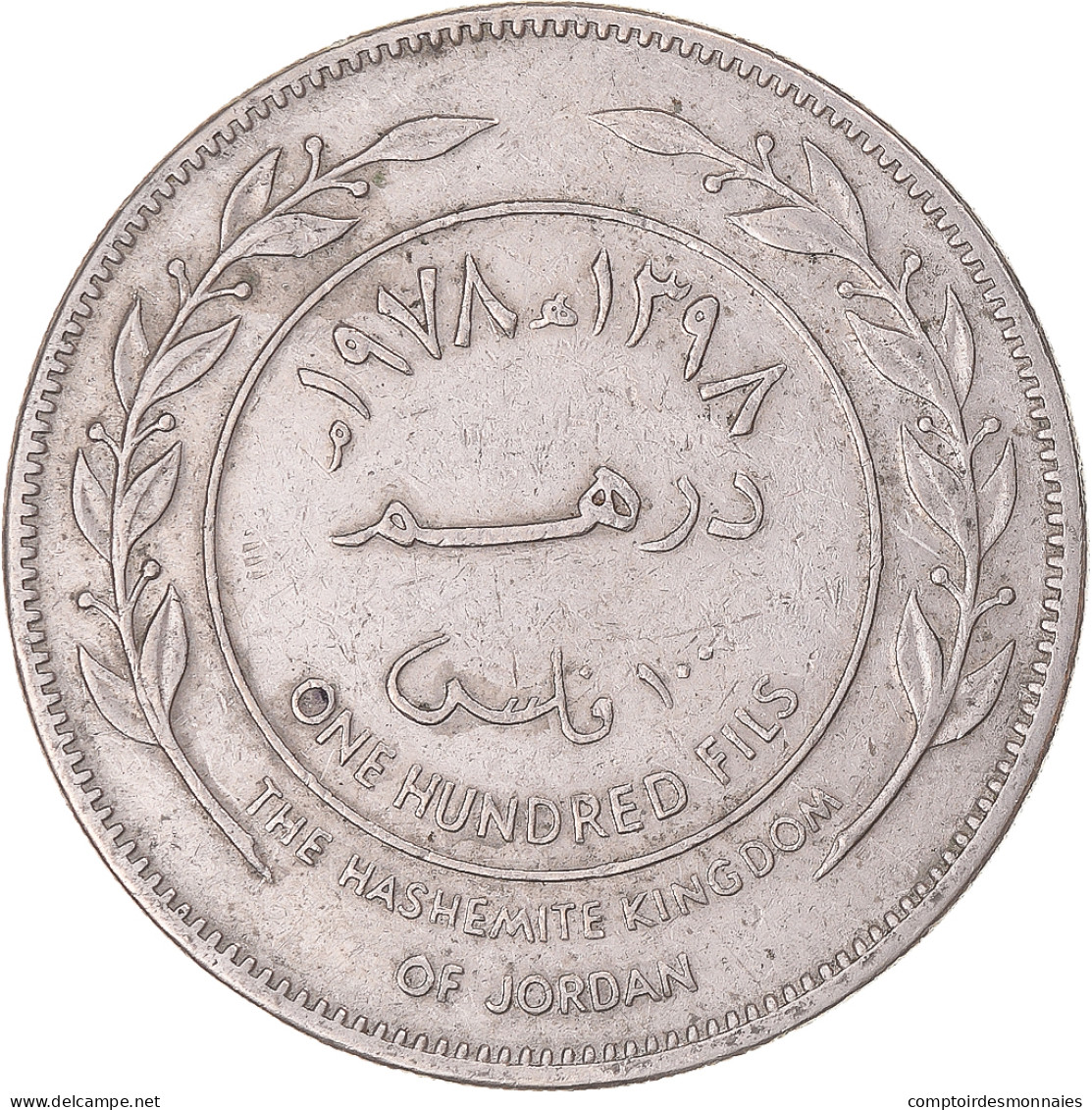 Monnaie, Jordanie, 100 Fils, Dirham, 1978 - Jordanien