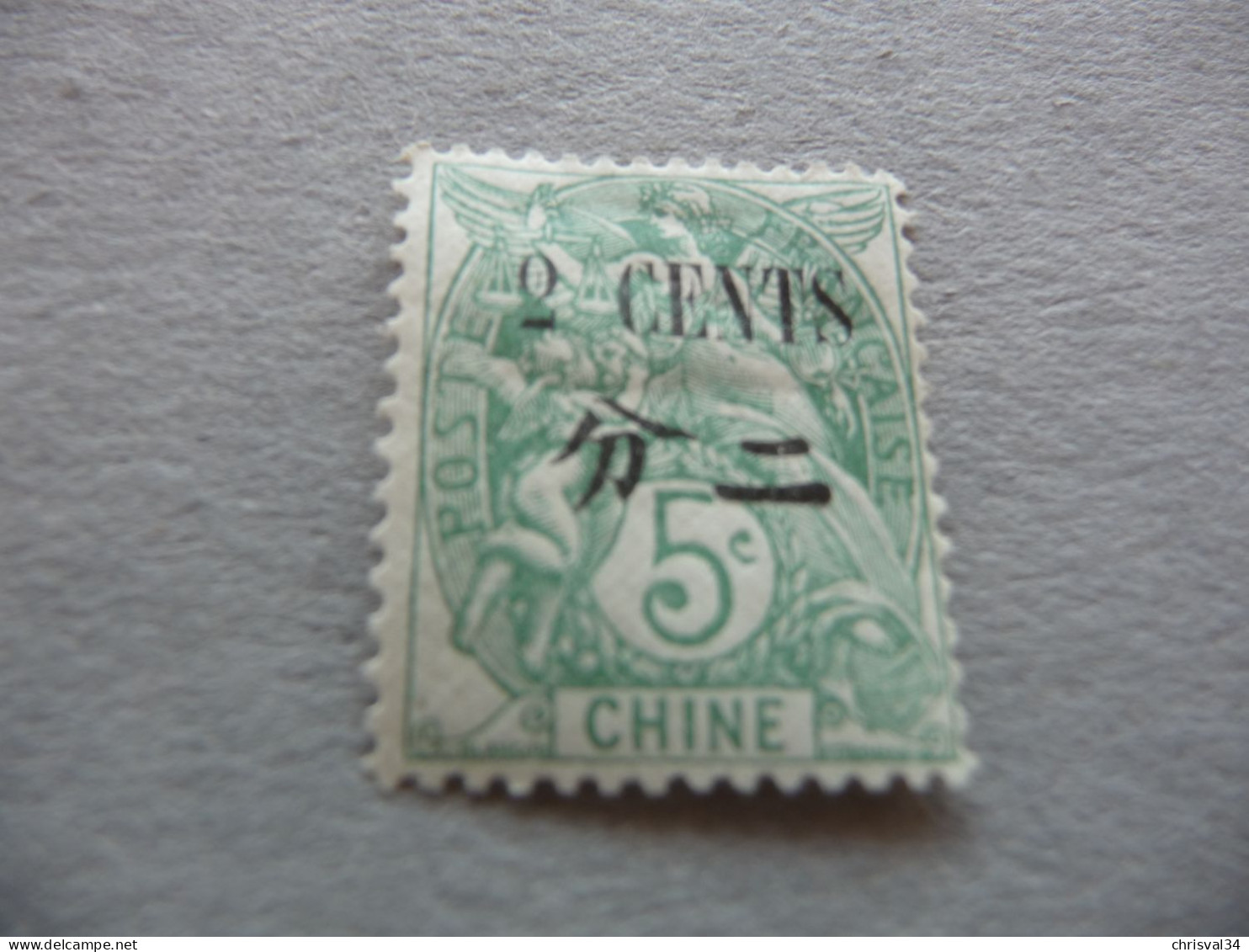 TIMBRE  CHINE   N  83     COTE  4,00  EUROS    NEUF  TRACE  CHARNIERE - Unused Stamps