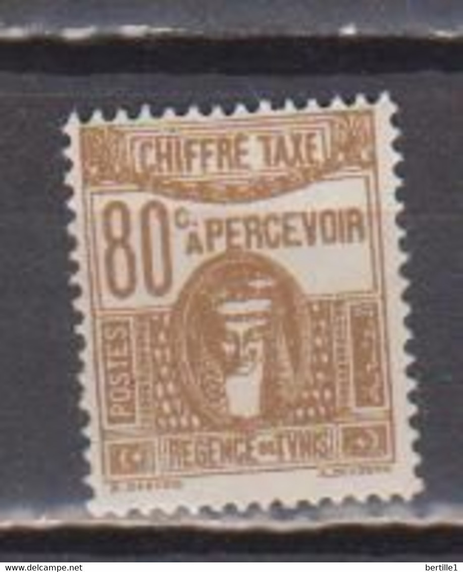 TUNISIE                N° YVERT  :   TAXE  45   NEUF SANS GOMME        ( S G     2 / 13 ) - Postage Due