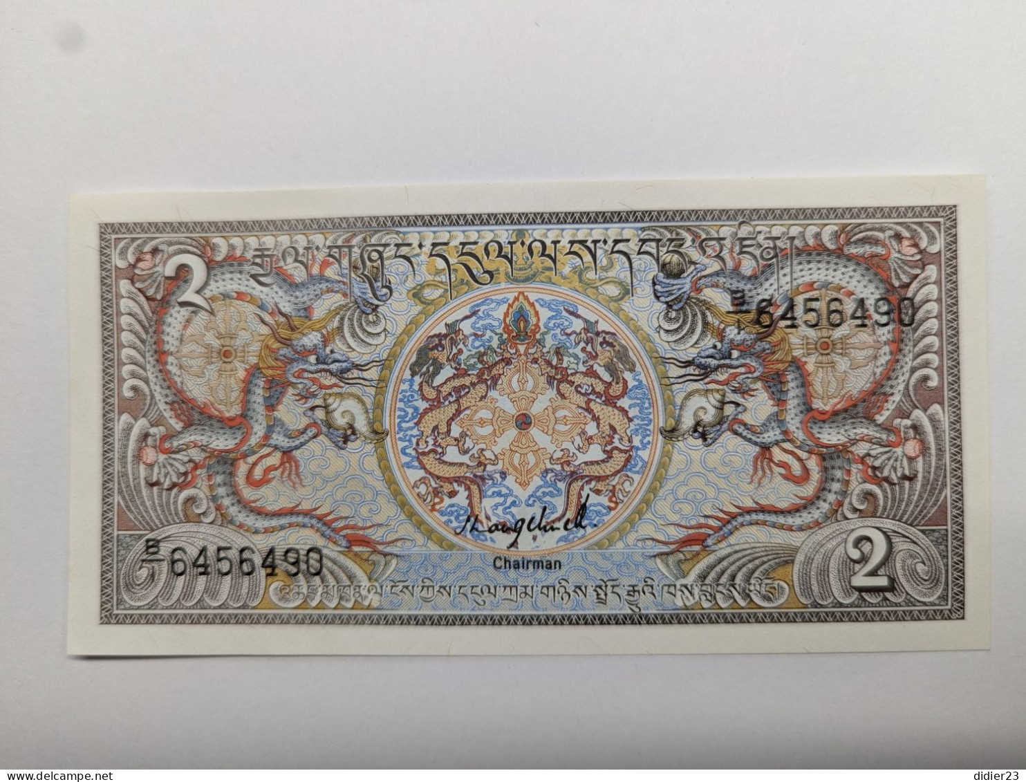 BILLET DE BANQUE BHOUTAN - Bhután