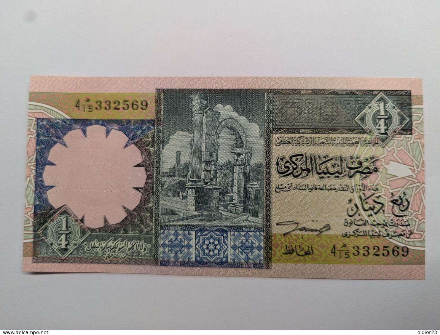 BILLET DE BANQUE LIBYE - Libia