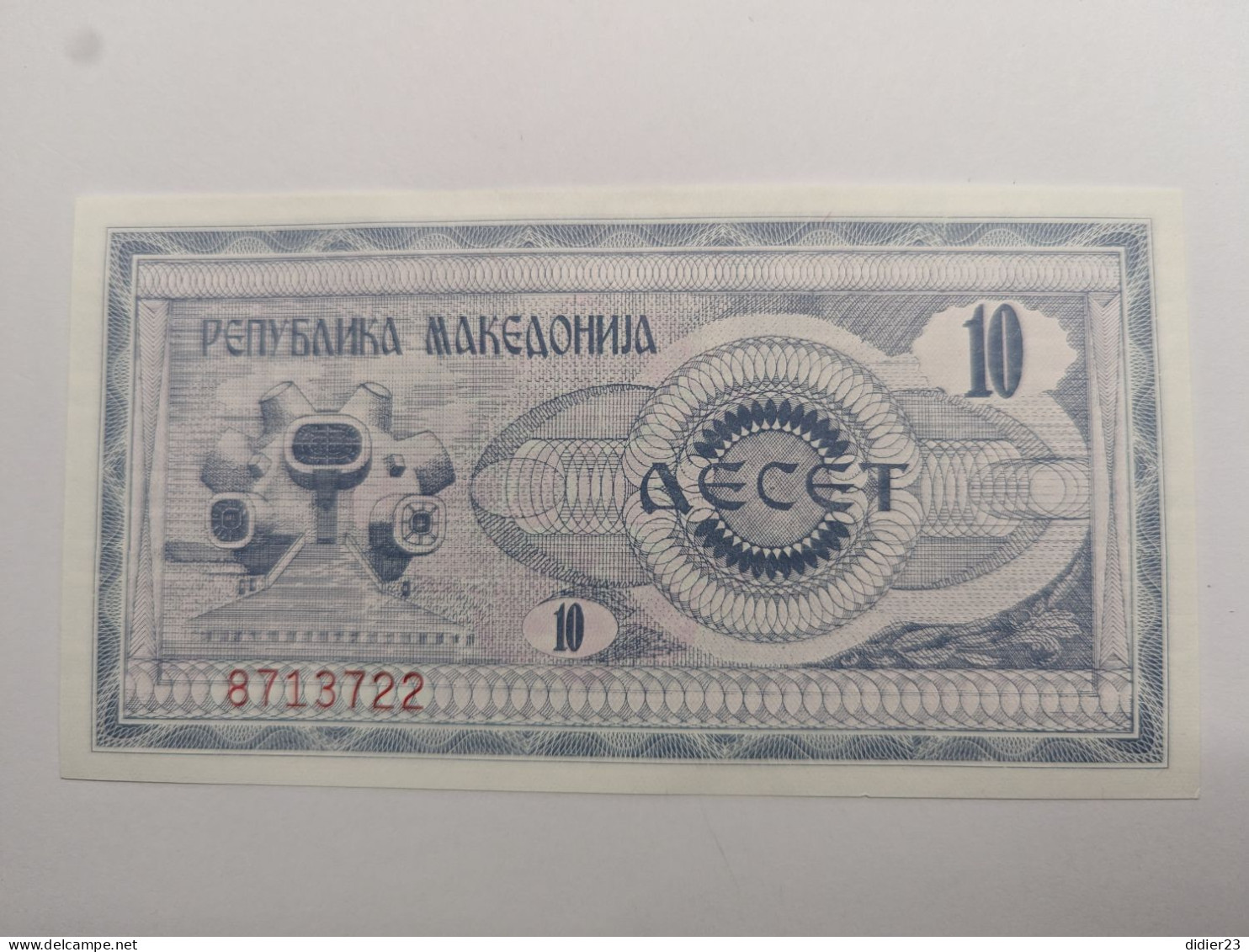 BILLET DE BANQUE MACEDOINE - Noord-Macedonië