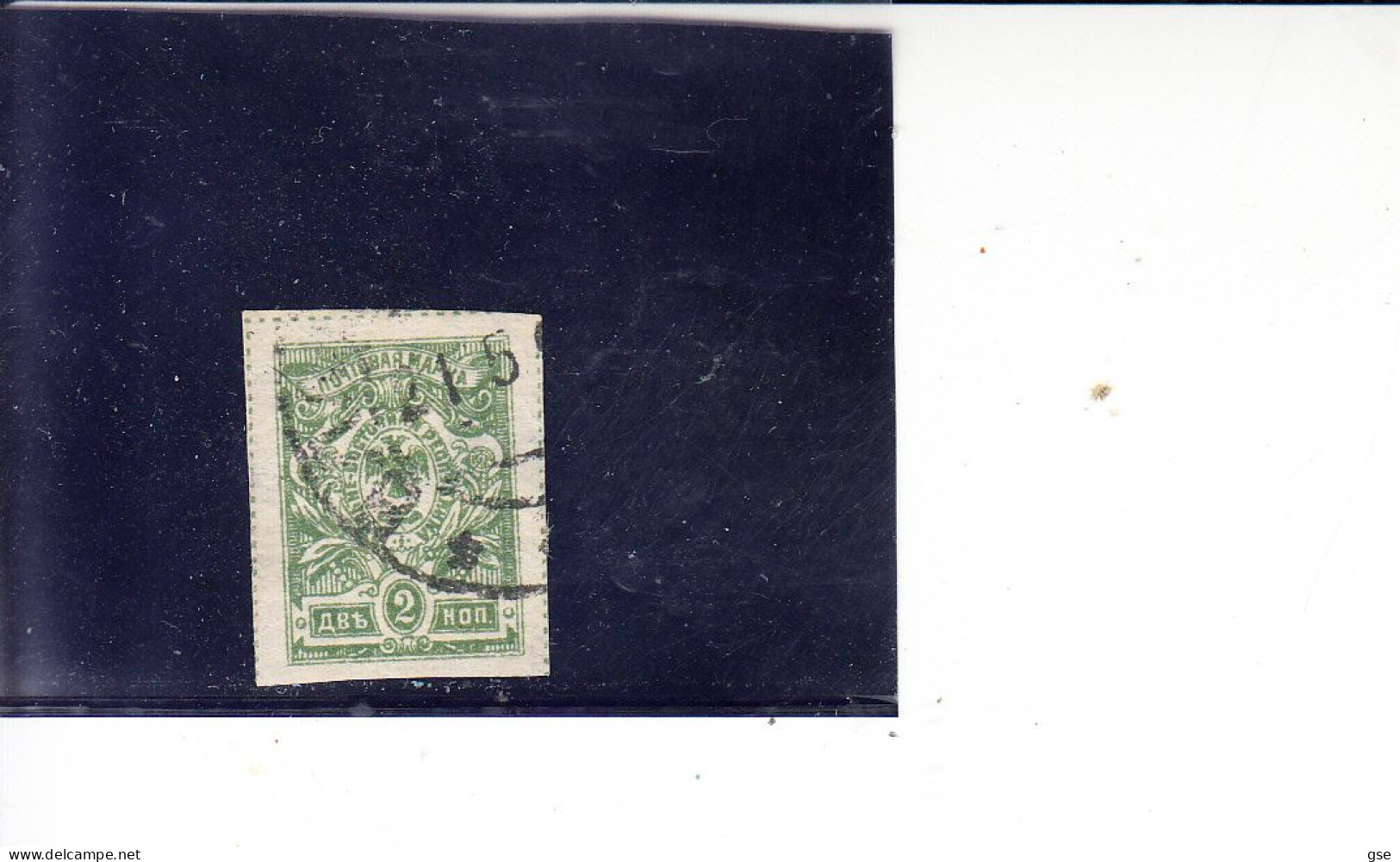 RUSSIA  1917/19° -  Yvert  110° Serie Corrrente - Unused Stamps