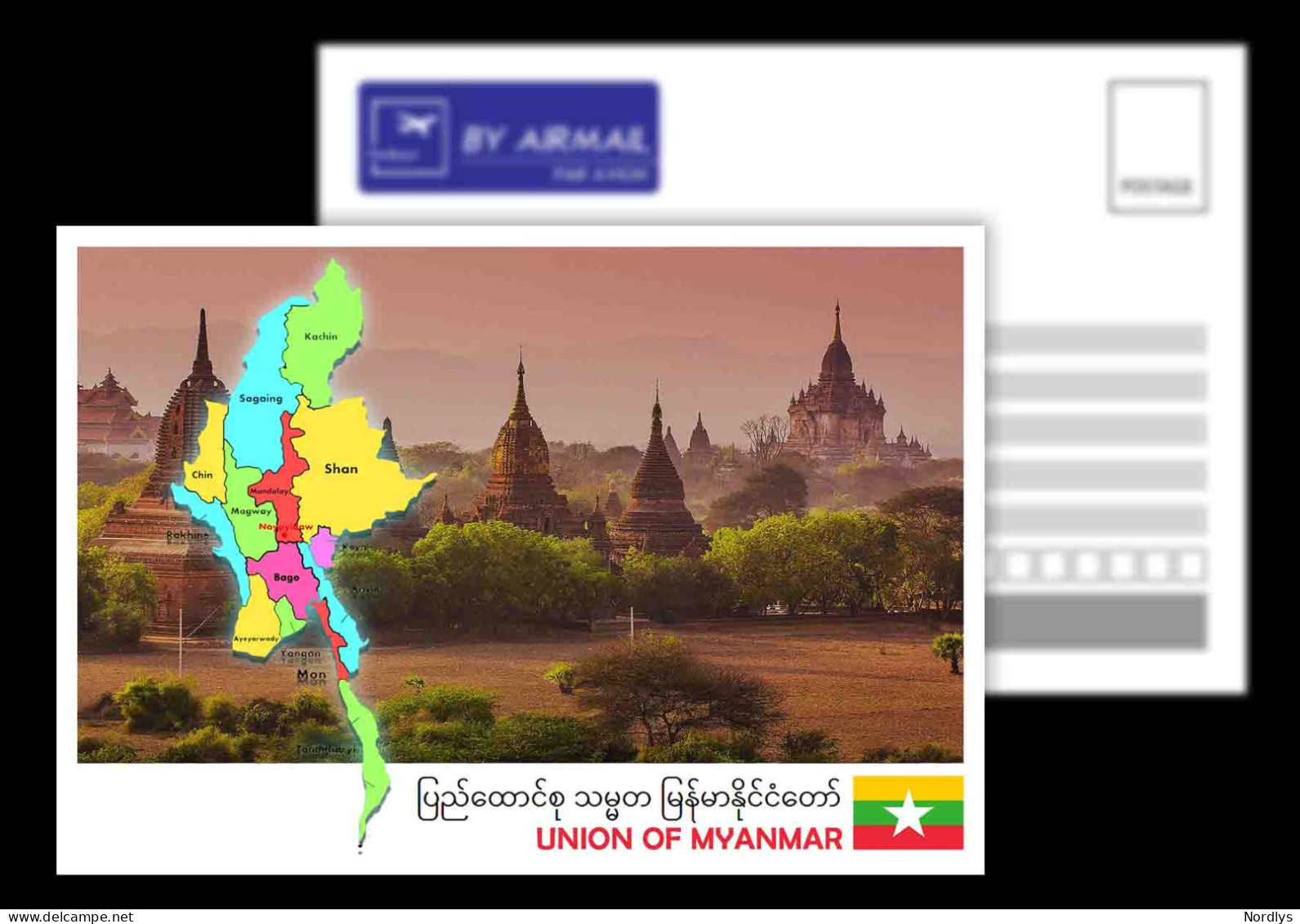 Myanmar / Burma / Postcard / View Card / Map Card - Myanmar (Burma)